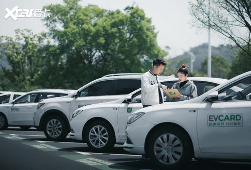 evcard共享汽车押金多少 evcard共享汽车押金多少